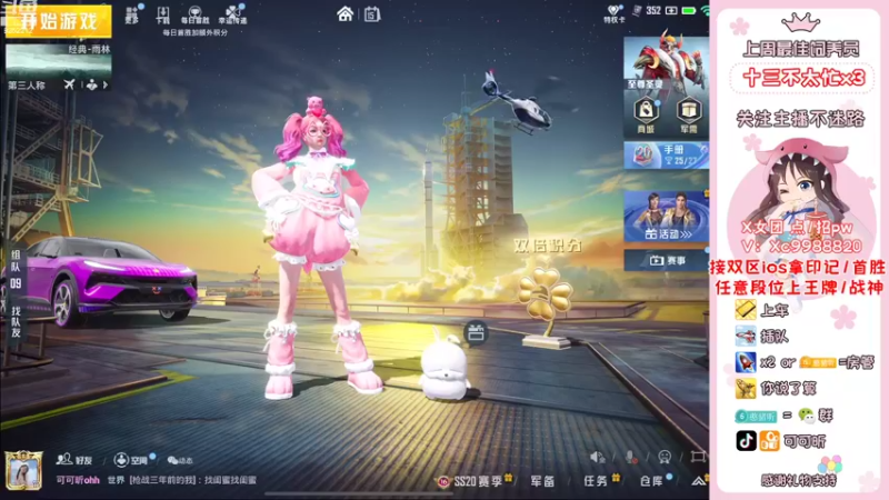 【2022-10-15 07点场】可可昕ohh：你不点进来是不是想欲擒故纵~