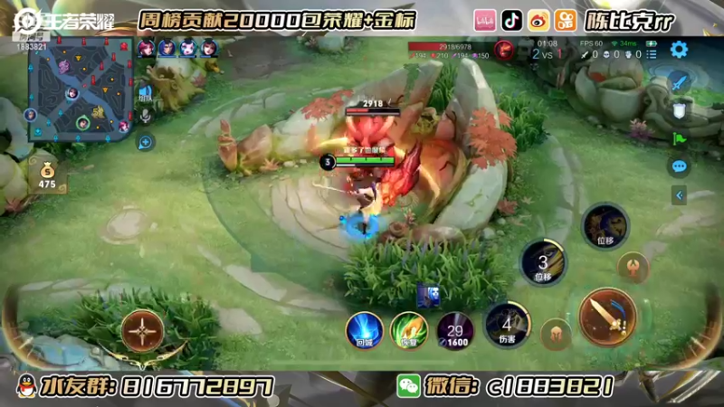 【2022-10-15 00点场】陈比克rr：主播号冲巅峰赛