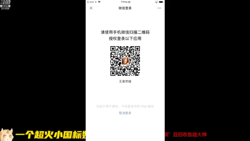 【2022-10-15 12点场】国服老狐狸：国服妲己：进来学技术了
