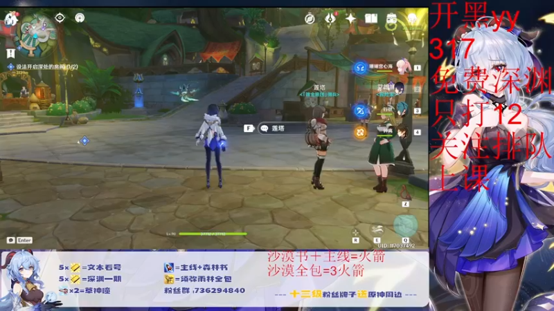 【2022-10-14 00点场】刻晴天下第一优雅：限时免费深渊补星