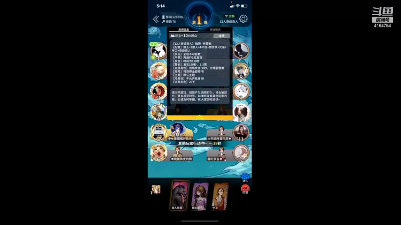 【2022-10-14 17点场】冠磊崽：来啦狼人杀！