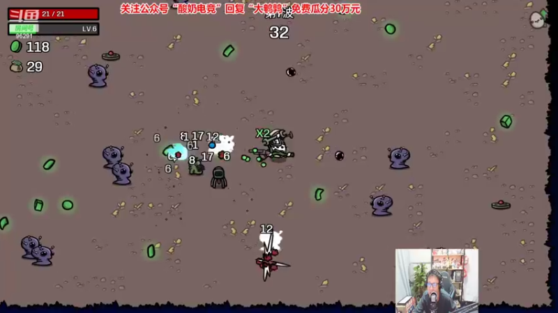 【2022-10-14 23点场】东北大鹌鹑：东北大鹌鹑 肩周炎犯了 只能打排位