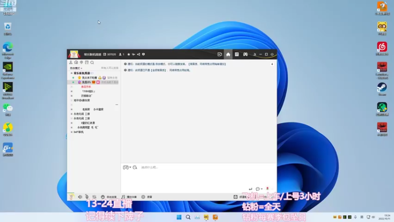 【2022-10-11 13点场】常乐er：有车位，沙包蟑螂来了！