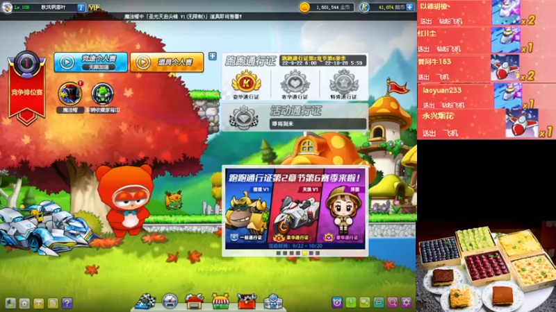 【2022-10-15 19点场】AMG小牧：创业太忙了不好意思~~