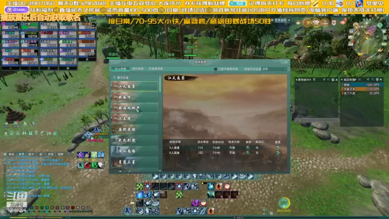 【2022-10-12 23点场】叽er：【二叽】体服刀宗第二天!!!