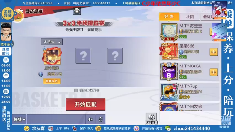 【2022-10-14 13点场】技术帝1：灌篮劳模，在线搬砖