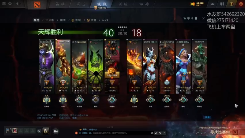 【2022-10-14 18点场】小粥泥浆：关键词:双倍亲密 哈斯卡启动!!