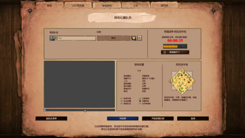 【2022-10-15 00点场】帝国时代猜火车Yo：老男孩30岁生日了  双倍亲密度