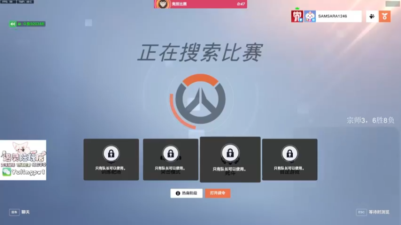 【2022-10-15 17点场】杀杀杀人哥：杀人哥：白给猎空