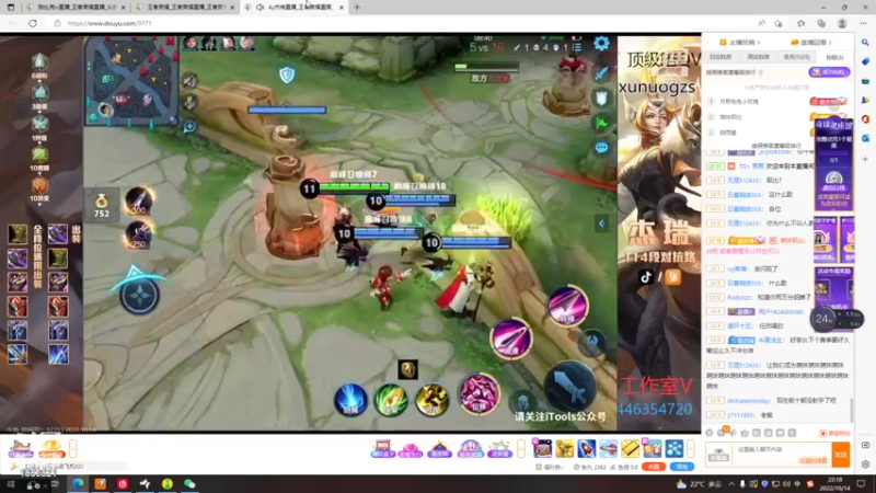 【2022-10-14 22点场】陈比克rr：主播号冲巅峰赛