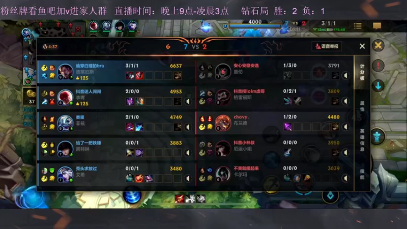 【2022-10-15 00点场】白瑾OoO：宇一上 上路进