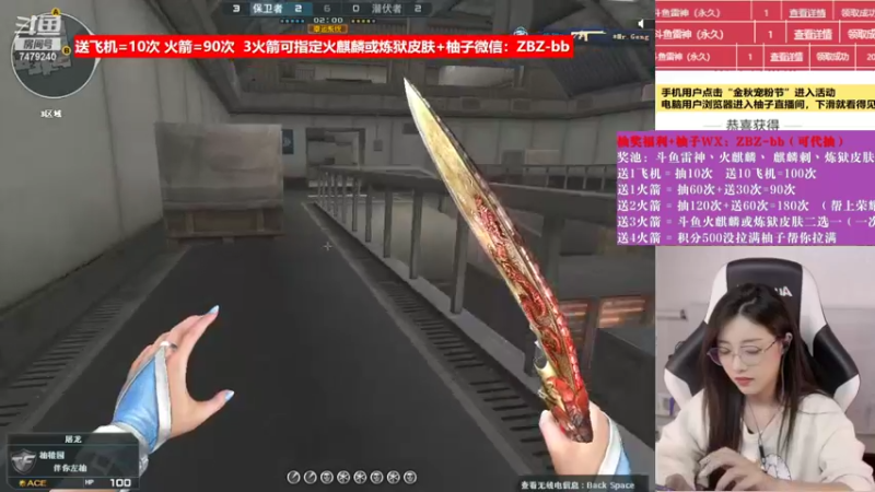 【2022-10-15 16点场】天然柚子tea：火箭90次机会/拿斗鱼皮肤~