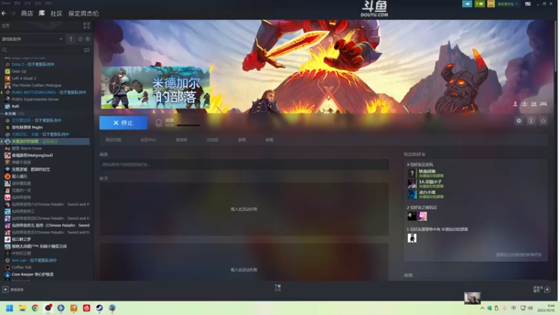 【2022-10-15 00点场】解说嘟师傅：【嘟师傅】NBPL评论席