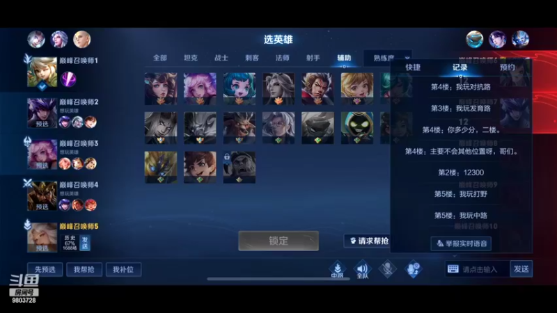 【2022-10-15 20点场】小小娥1：大大娥来咯！