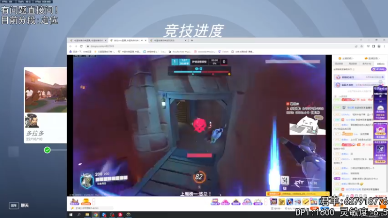 【2022-10-15 20点场】丶帝宸清羽：【清羽】一把弓丶五百强