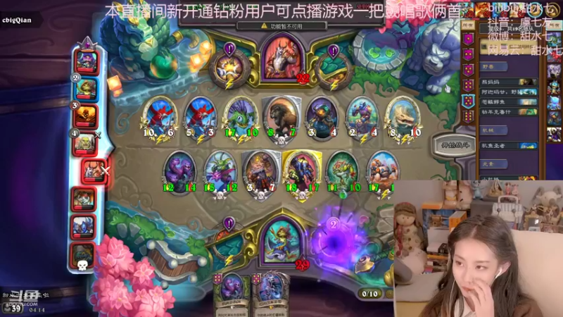 【2022-10-09 04点场】甜水七：嘿嘿 最后一天比赛啦