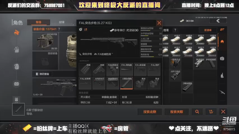 【2022-10-14 21点场】终极大反派喵：下午暗区突围