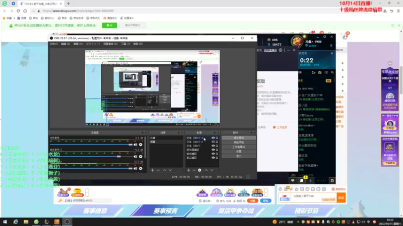 【2022-10-15 16点场】初音未来灰飞：初音：兄弟们七点复活赛！