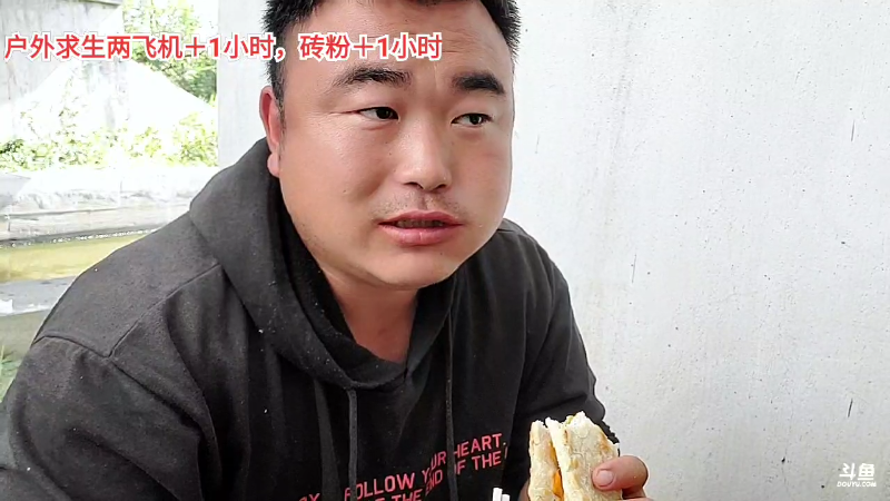 【户外】微山湖捕鱼武工队的精彩时刻 20221015 10点场