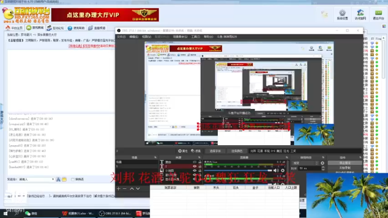【2022-10-14 20点场】淋淋雨829：圣战迷恋的直播间