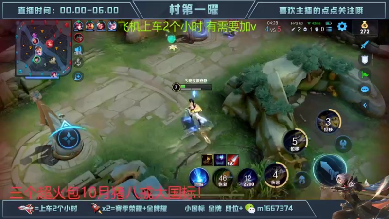 【2022-10-15 06点场】木木爱吃橘子：国服曜 通宵带粉 一把不输！