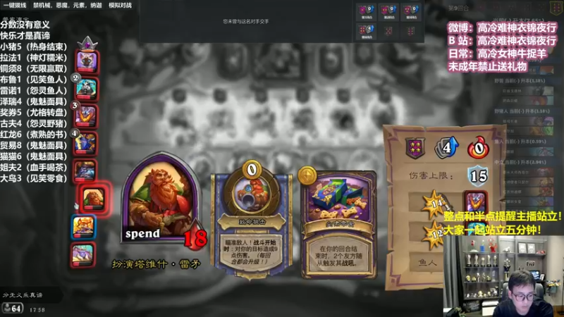 【2022-10-15 17点场】衣锦夜行：今日假扮小菜狗