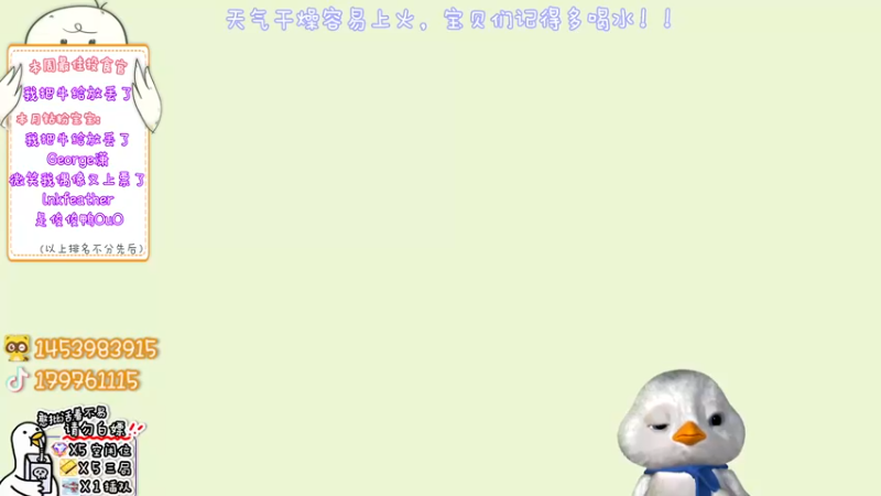 【2022-10-14 10点场】内只鹅：【小奶团】禁闭求生grounded 天啊