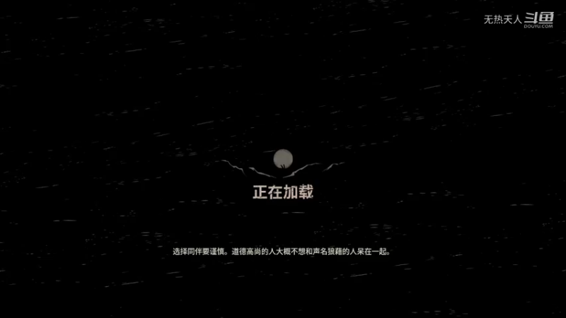 诡野西部156