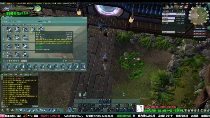 【2022-10-15 23点场】慕堇丶：【2倍】体服无情刀！