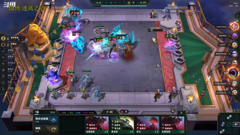 【2022-10-15 00点场】迷离之道丶：迷离劫：星界龙王