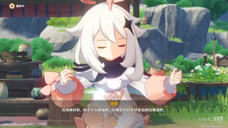 【原神】叶梧缘的精彩时刻 20221015 15点场