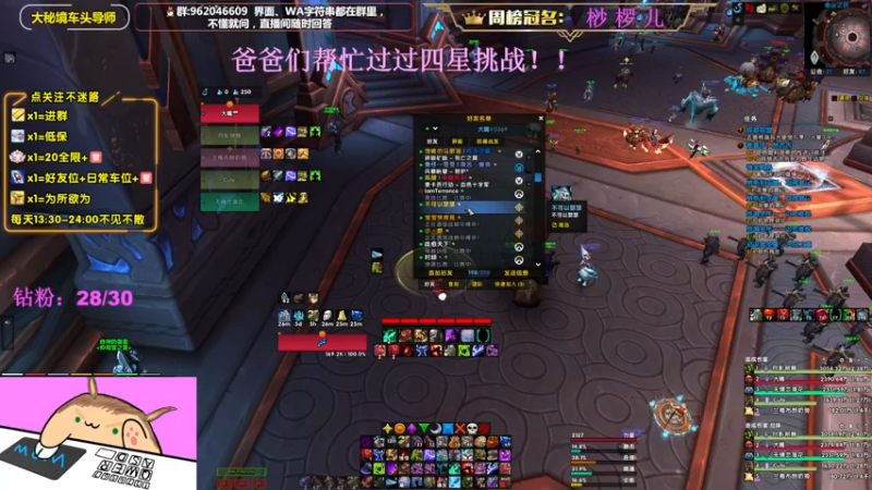 【2022-10-14 21点场】大嘴geigei：大嘴：双倍亲密度，大秘境车头导师！！