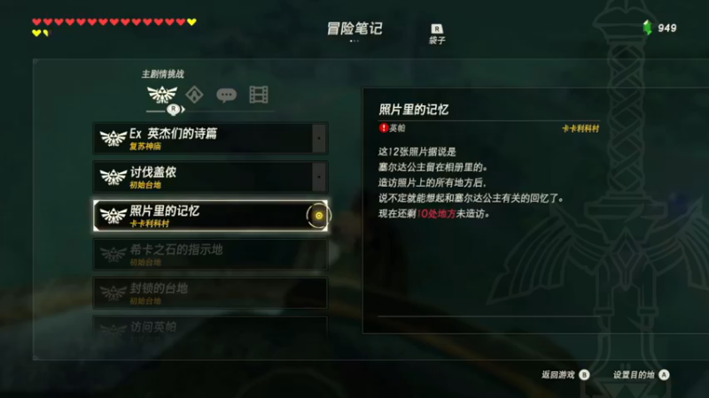 【2022-10-13 19点场】丨绅士瑄丨：打打游戏，聊聊天吧~