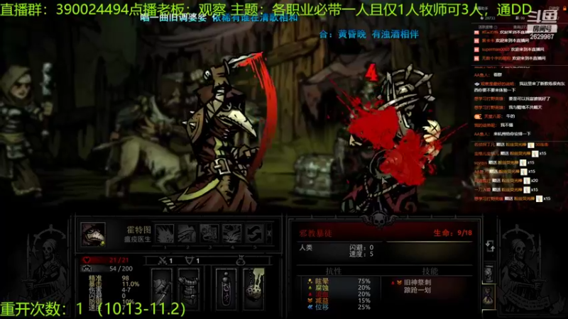 【2022-10-14 00点场】下人灰：在疯狂之后~新的主题，新的折磨