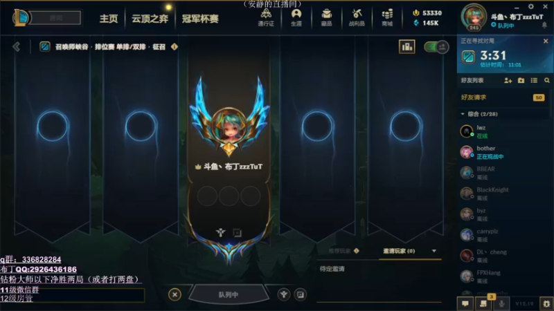 【2022-10-14 21点场】布丁zzzTuT：玩一会一区（安静的直播间）