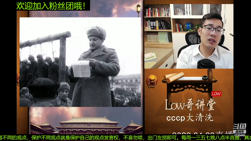 【文化】都说我名字很LOW的精彩时刻 20221015 07点场