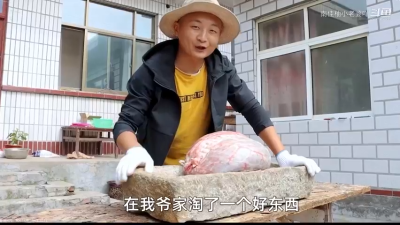 美食1苗大东硕大发生的