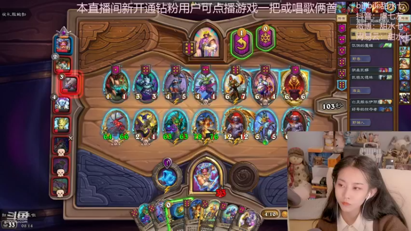 【2022-10-09 08点场】甜水七：嘿嘿 最后一天比赛啦