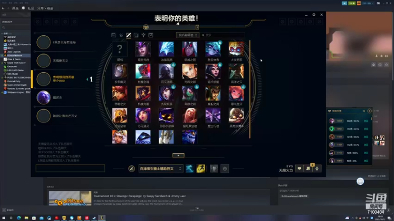 【2022-10-13 16点场】只带丶萌新大佬：早睡早起身体好！！！