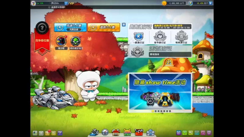 【2022-10-15 19点场】AMGXX：跑车....