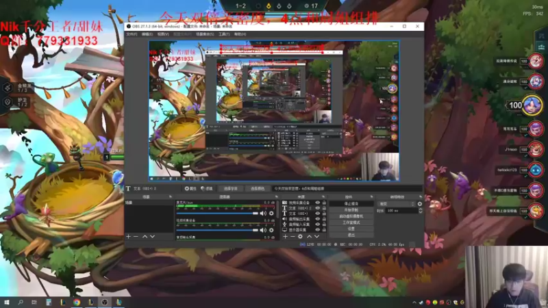 【2022-10-15 14点场】微笑：微笑：双倍亲密度~老we组排