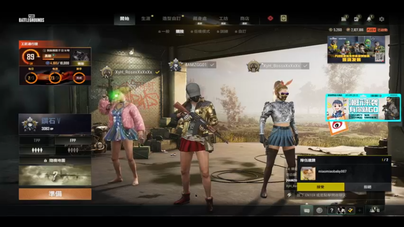 【2022-10-15 17点场】4AM王欣：重回亚服FPP排行榜第一