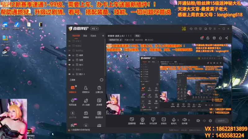 【2022-10-13 12点场】天津大文盲：新赛季 速度上车！！！！