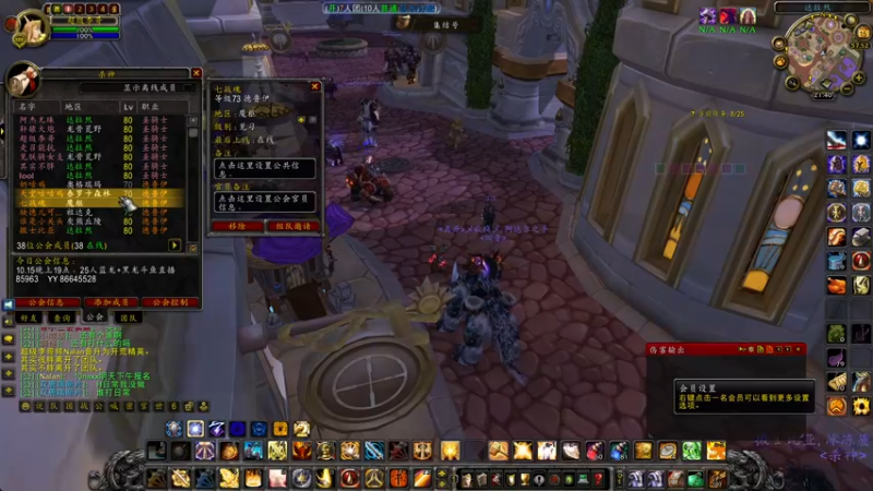 【2022-10-15 21点场】主播温州炮哥：巫妖王之怒，惩戒骑输出爆炸