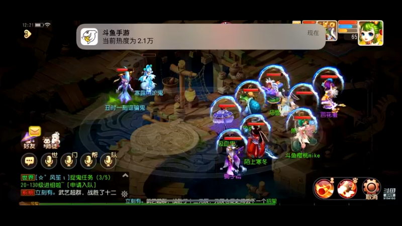 【2022-10-14 12点场】樱桃mike：梦幻手游喜欢