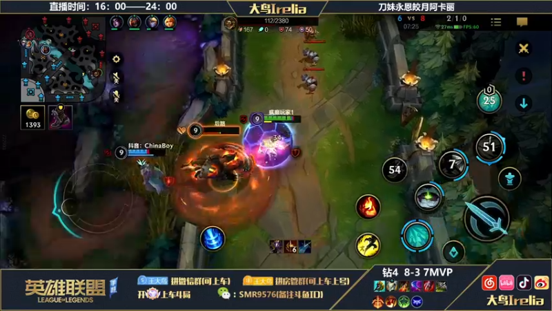 【2022-10-14 18点场】大鸟Irelia：大鸟：迅刃永恩无CD乱秀