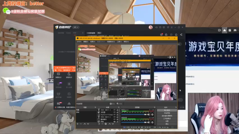 【2022-10-14 20点场】童猪啊i：斗鱼蔡健雅