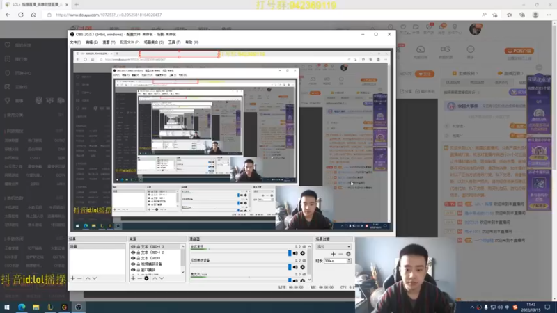 【2022-10-15 11点场】LOL丶摇摆：D1钻1大师(真）屠杀.