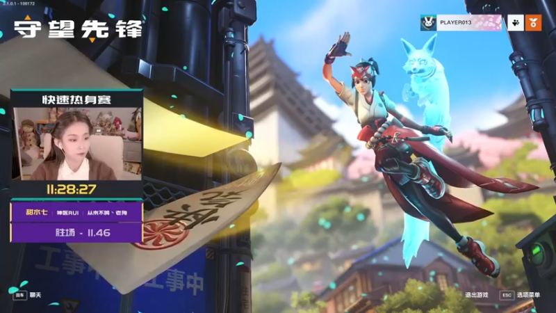 【2022-10-08 19点场】甜水七：嘿嘿 最后一天比赛啦