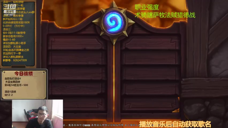 【2022-10-15 14点场】完美竞技古尔丹：大富翁第四季开打